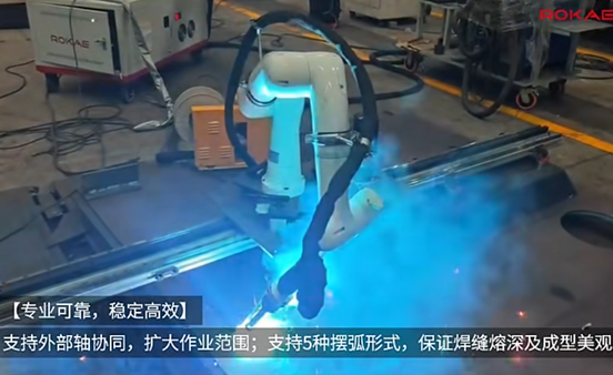 星空电竞协作焊接典型应用：电力行业高压油箱外壳组件