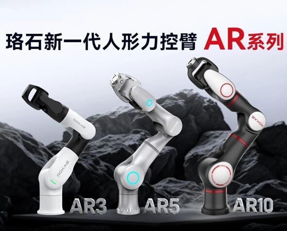 星空电竞：做具身智能时代的机器人全栈技术赋能与生态建设者