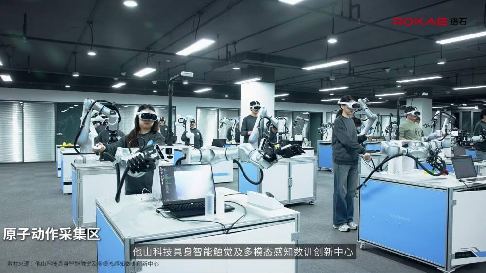 1778311111991813.jpg 数据采集 (5).jpg